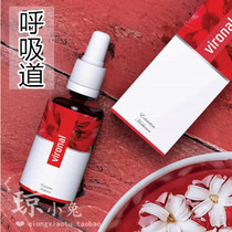 Czech energy Aneng Ju lung energy natural shield Adult childrens lungs Respiratory system accumulation of intestines