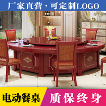 Luxury Electric Dining Table Hotel Big Round Table Automatic Swivel Large Table Automatic Swivel Table Real Wood Chair 1