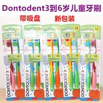 Imported from Germany DM Dontodent non-slip handle Baby childrens toothbrush with suction cup 3 to 6 years old 2