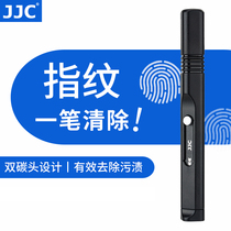 JJC lens pen dust removal lens cleaning pen double carbon head SLR camera cleaning pen digital lens eraser brush removal fingerprint brush cleaning