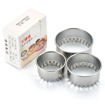 Round stainless steel dumpling skin mold lace dumpling biscuit cutting and pressing model kitchen dumpling skin three-piece set