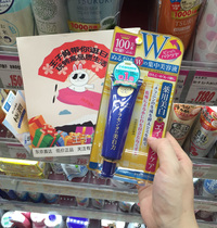 Japan cosme award bright eye cream placenta extract remove fine lines dry lines moisturizing anti wrinkle dark circles 30g