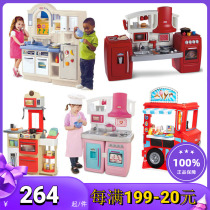 American Little Tek Children Happy Kitchen Girl Has Family Double-sided BBQ Role Play Simulation Cooking Toys