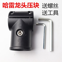 Khale Electric Car Head Handlebar Press Block Locking Spare Parts Harecar Press Block Resolution Handlebars Loose Fastener