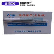 Dental dental material Osoto slot tweezers Osoto slot positioning tweezers special price