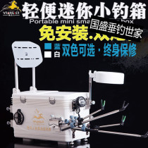 Fishing gear supplies Daquan fishing box small 26 liters small and lightweight net red can sit 2020 new lifting ultra-light