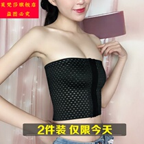 Fvensa Breathable Breast Harvest Artifact One-piece Sports Wrapping Chest Strap Corset Female Chest Small Chest No Shoulder