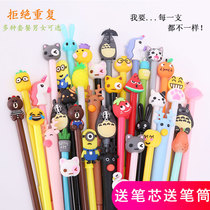 Water pen gel pen black Korean cute creative simple cartoon Black Signature Pen 0 5 male and female students stationery