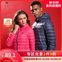 Break-size camel down jacket men and women outdoor sports light slim slim Joker casual warm fashion short down jacket