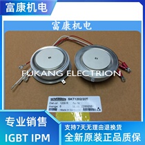 SKT1202 20E SKT1202 18E SKT1202 16E SKT1202 14E SKT1202 12E