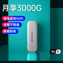 Xunyou Portable Wifi Unlimited Traffic Mobile Wifi Network Card Notebook Internet Access CardTo 4G Cardless Card Router Car Home Artifact IoT Broadband Unlimited Traffic Mifi Device