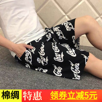 Cotton silk shorts men loose and breathable extra fat pants beach pants home casual pants Cotton pajama pants
