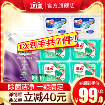 (Store Podcast Seconds Kill) Libai Cleansing Clean Laundry Clot Removing Bacteria Mite Multiple-to-mites Cleansing Judo Laundry Ball Laundry Detergent