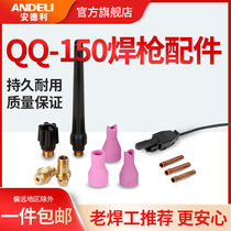 Argon Arc Welding Machine QQ-150 Gun Tip Accessories Porcelain Tip Switch Tungsten Needle Collet Guide Long Short Tail Cap Gun Tail