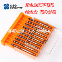 Imported cobalt-containing KOSG plated TICN coated extrusion tap M1 7M2 6M3M4 stainless steel without chip tapping