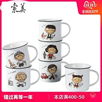 Parent-child mouthwash men Cup student children brushing enamel ceramic parent-child Cup without a Cup