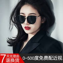 2020 new fashion myopia sunglasses womens big face thin round face polarized sunglasses with power anti-UV glasses