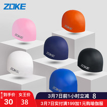 ZOKE swimming cap male silicone professional adult swimming cap Swimming cap womens long hair ear protection against water