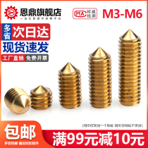 Brass tip compact screw headless hexagonal screw machine mikimi M3M4M5M6 * 3x4 5 6 8