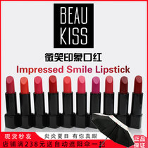 BEAU KISS Beautiful kiss BK makeup smile impression lipstick velvet matte classic moisturizing ten colors optional