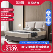 Aires modern simple cloth bed small apartment technology cloth bed cotton and linen removable washing soft bag WXC-10