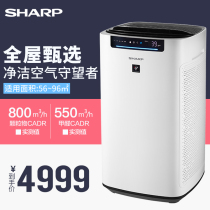 Sharp air purifier Household indoor formaldehyde particles in addition to odor PM2 5 digital display FP-CK80Z-W