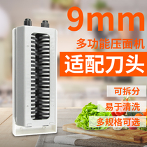 Weio Yuersheng noodle machine electric noodle pressing machine household knife special accessories 9mm special thick knife head belt surface