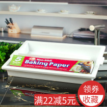  Ejiao cake setting mold Pressure plate plastic right angle mold abrasive food cooling plate Non-stainless steel Nougat