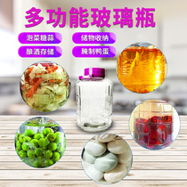 Thickened glass sealed transparent container small large kimchi jar multifunctional glass bottle sealed pickled pickled pot wine covered plastic cover