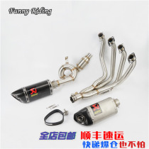 Kawasaki Z900 17-20 modified Scorpio semi-titanium alloy all-carbon fiber full-section exhaust pipe muffler