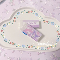 (88) MONO dragonfly triumphs joint Michele Tikulomi cute rubber