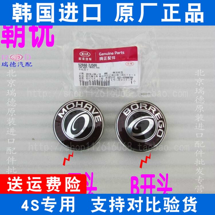 Fit 08-2015 15 models Kia Barui wheel cover hubcaps hubcaps hubbelt standard rims cover