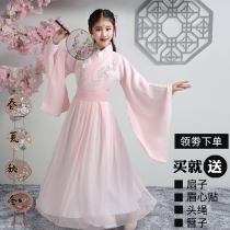 Girls hanfu ancient clothes flutter and super-fairy dress princess dresses dress clear and elegant and classy Tang dress new children act out