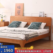 The Nordic wood cherry wood simple Japanese 1 5-meter single master bedroom White Oak (1 8 meters double small apartment