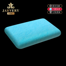 JAHVERY Slow Rebound Memory Pillow Blue Elf Pink Grain Gel Space Pillow Cervical Spine Sleep Pillow Sleeping Home