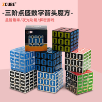 Three-order rainbow transparent digital arrow Rubiks cube mahjong decryption luminous fun puzzle UV printing custom Rubiks cube