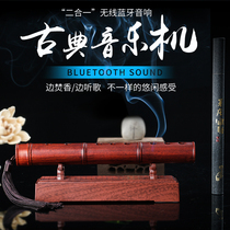 Bluetooth Sound Flute Music Incense Stove Line Incense Stick-in-the-wood Incense Burner Incense-way Incense Stove Zen-style Classical Music Machine