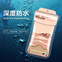 Mobile phone waterproof bag large transparent touch screen dustproof mobile phone case halter neck cartoon underwater world Huawei Apple