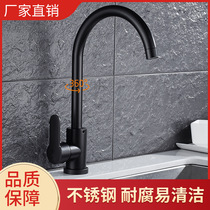 Manufacturer direct selling stainless steel faucet surface basin tap hot and cold tap washbasin washbasin black water mixing valve