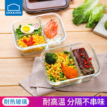 Le buckle flagship store glass crisper refrigerator microwave oven special separation with lunch box to work lunch box