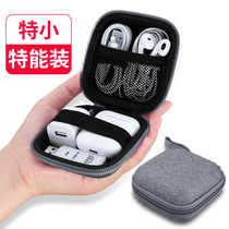 OLYSON headset and ears contain the data cable of the box and the hard disk protection suite charger U shield U disk Bluetooth size multifunctional digital customized LOGO charging treasure portable bag