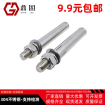 304 stainless steel expansion screw fixed fastening bolt M6M8M10M126 national standard