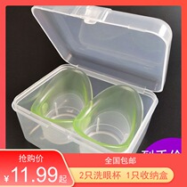 Fredas original new eyewash cup set heart-loving silicone cup eyewash liquid cover 2 special box