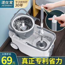 Rotating mop free hand wash household drag dew with a tumble cloth automatically with barrel 2021 new tumble bucket