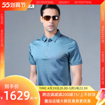 Labov 100% mulberry silk short sleeve T-shirt male real silk free of hot 2022 new summer high-end plol blouse
