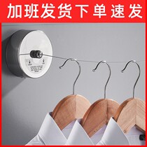 Punch-free dormitory clothes drying artifact bathroom invisible stainless steel clothes drying rack balcony indoor retractable clothesline