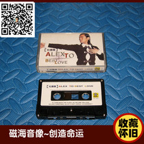 Du Dewei ALEX TO BEST LOVE Rolling Stone Edition tape cassette collection nostalgia