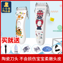 Little white Bear baby hair clipper Baby shaving knife Childrens electric push scissors charging mute waterproof 0662