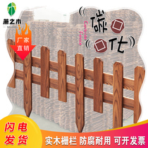 White garden outdoor carbonized anticorrosive wood fence outdoor fence lawn railing solid wood flower bed decorative small fence