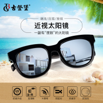 Gutenberg sunglasses myopia sunglasses for men and women with degree anti-UV TR HD polarized custom finished product